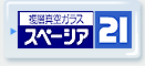スペーシア21